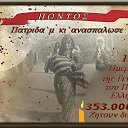  Spartanec, , 48  -  4  2014    