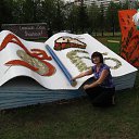 ���� �����, ������, 63 ���� - ��������� 30 ������ 2014 � ������ ���� ����������