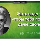 ���� N, ������-��-���� - ��������� 21 �������� 2014