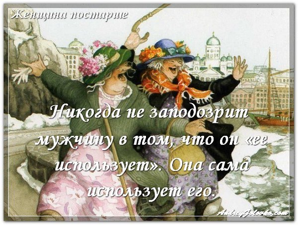 Подписывайтесь на нас: http://fotostrana.ru/public/236254/.Женщина постарше