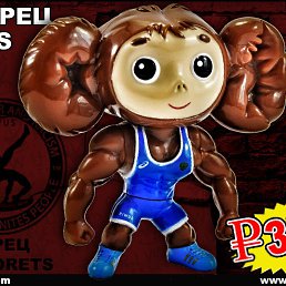 ���� �������, ������, 34 ���� - ��������� 18 ������� 2014