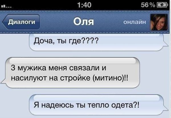  - 13  2014  20:49