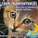 ���� ��������, ��������� - ��������� 19 ������ 2014 � ������ ������ ��������
