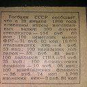  , -, 68  -  10  2014    