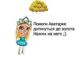 �������,������ ������ �����?) ���� ������� ����