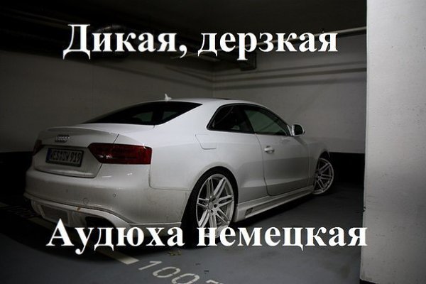 BMW | Mercedes | AUDI - 1  2014  16:00