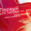 ���� ������, ���� - ��������� 19 ������� 2014 � ������ ������ ��������
