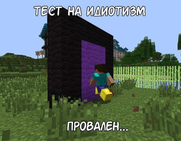 Minecraft   ! - 3  2014  21:55 - 4