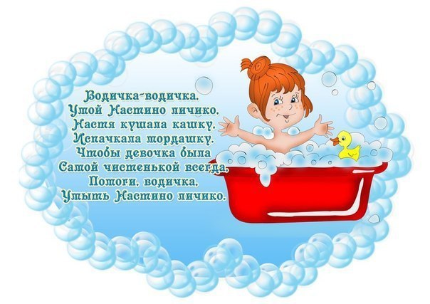 ПОТЕШКИ ДЛЯ МАЛЫШЕЙ - 6