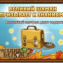 ���� �������, ��������� - ��������� 3 �������� 2014 � ������ ������ ��������