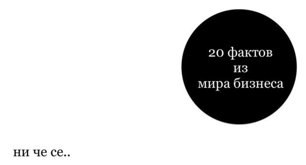 20     .1)  92%  -  2)  face, book, ...