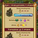 ���� ���� �������, ��������� - ��������� 31 ������� 2014 � ������ ������ ��������