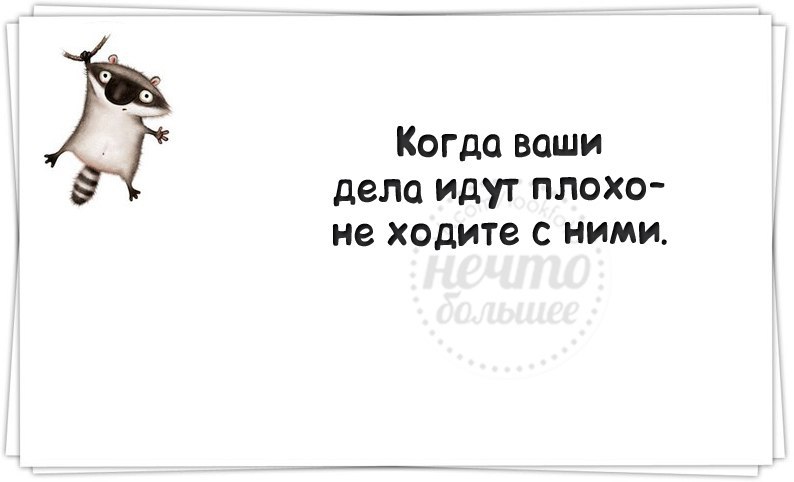 Сегодня Четверг Картинки Смешные