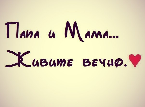 Just be strong. - 8  2014  12:51