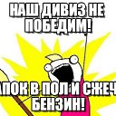 ���� �������, ����������� - ��������� 28 ������� 2014 � ������ �������� �����=)�