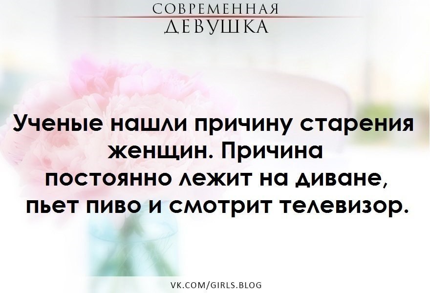 Девчонка современная текст. Девчонка современная текст