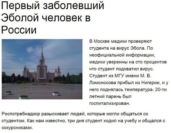 НУ ВСЕ, НАЧИНАЕТСЯ! Добавь на стену, подготовь друзей! МГУшникам не повезло