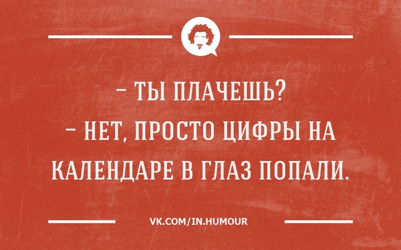 Стихи олегу. Стихи про Олега. Приколы про Олега. Стихи про Олега смешные. Анекдоты про Олега смешные.