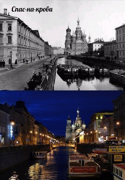Купить функцию в спб. Санкт-Петербург прошлое и настоящее. Прошлое Санкт Петербурга. СПБ В прошлом и настоящем. Функции Санкт Петербурга в прошлом и настоящем.
