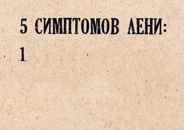 Одиночество либо ожесточает, либо учит независимости. Джон Фаулз