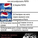 ���� Viktor, ������, 42 ���� - ��������� 18 ������ 2014 � ������ ���� ����������