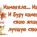 ���� Natasha, ������ - ��������� 11 ������� 2014 � ������ ������ ��������