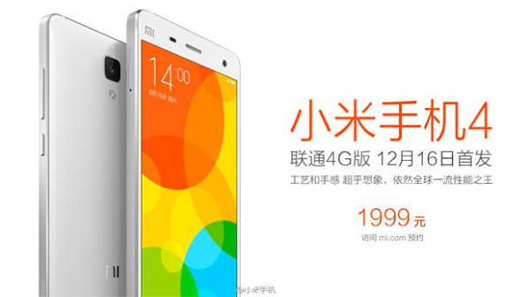 Международная версия Xiaomi Mi 4 FDD-LTE скоро поступит в ...