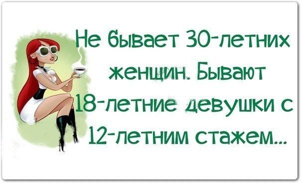    - 27  2014  13:32