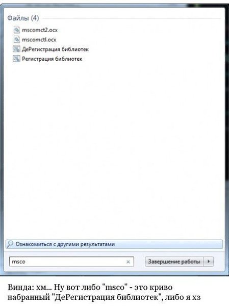  Windows - 4