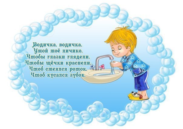 ПОТЕШКИ ДЛЯ МАЛЫШЕЙ - 4