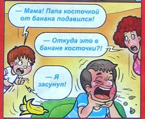 Всё для всех © - 9 октября 2014 в 05:58