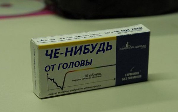 #classic, #med