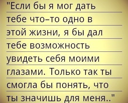 Just be strong. - 17  2014  13:12