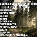���� ����, ������������, 34 ���� - ��������� 29 ������� 2014 � ������ ������ ��������