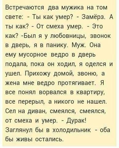 Смейся до слёз :D - 16 сентября 2014 в 04:18