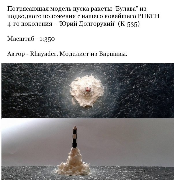 Крайне реалистичная модель подводной лодки | Наука и Техника ...