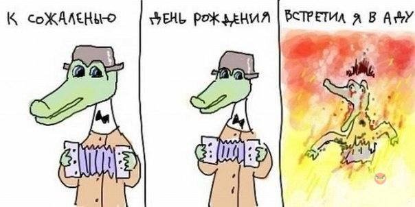   - 25  2014  00:24