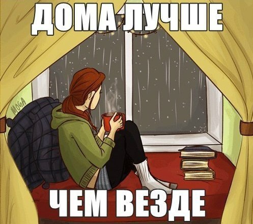 Just be strong. - 11  2014  18:01