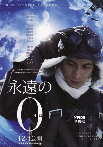   / Eien no 0 (2013).: 2013: :   :  , ...