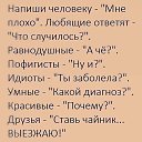 ���� �����, ������-��-���� - ��������� 5 ������� 2014 � ������ ������ ��������