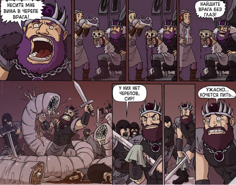 #oglaf
