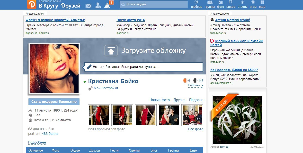 https://fotostrana.ru/away?to=/sl/7Qu4