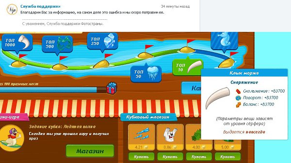 Если долго, долго, долго, Если долго по тропинке, Если долго по дорожке Топать ехать и бежать, То, ...