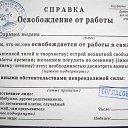 ���� �����������.))), �������� - ��������� 16 ������� 2014 � ������ �������