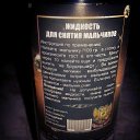 ���� �������, ������ ��������, 34 ���� - ��������� 5 ������ 2014 � ������ ������ ��������