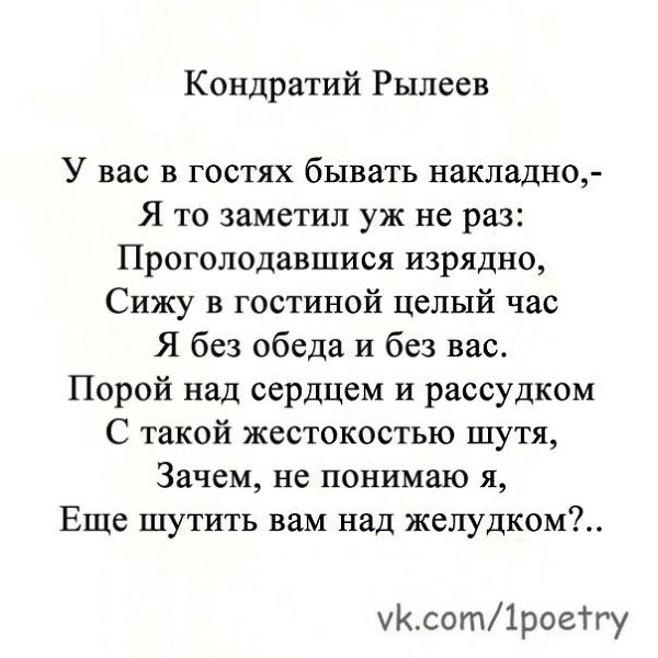 Есенин матерные стишки. Матерные стихи Пушкина. Матерные стихотворения классиков. Нецензурные стихи. Пушкин матерные стихи.