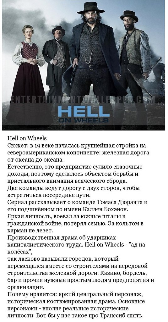 Представьте характеристику жанра современных телесериалов рекомендуемый план тематика