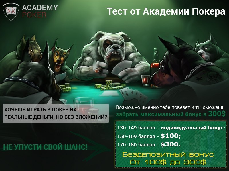 Максимальный бонус. Что такое промокод при регистрации в приложении. Betwinner реклама. Промокод на приложение бонус. Начисление бонусов.