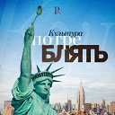 ���� �**, �������, 60 ��� - ��������� 10 �������� 2014 � ������ ������ ��������