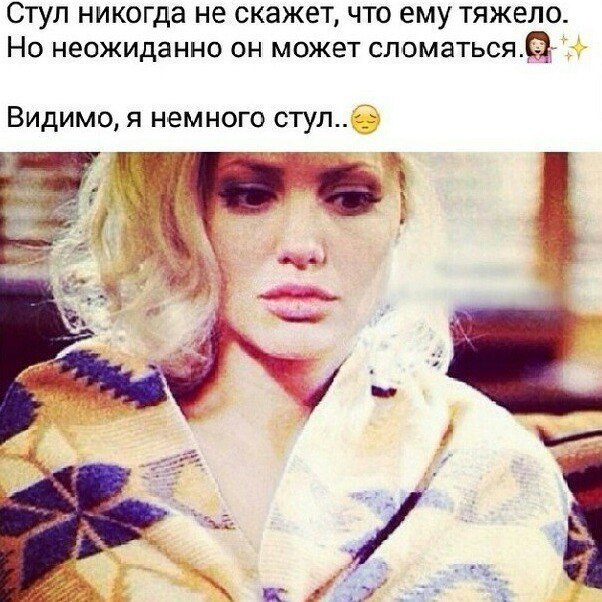 Я не стерва, это нервы© Статусы опубликовал пост от 28 ноября 2014 в 16 ...